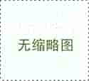 试管供卵性别选择与生殖医学实践